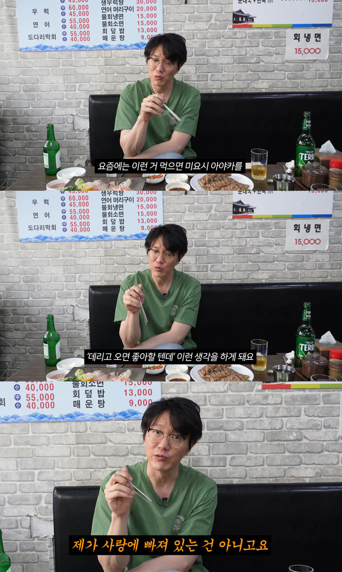 성시경 미요시 아야카