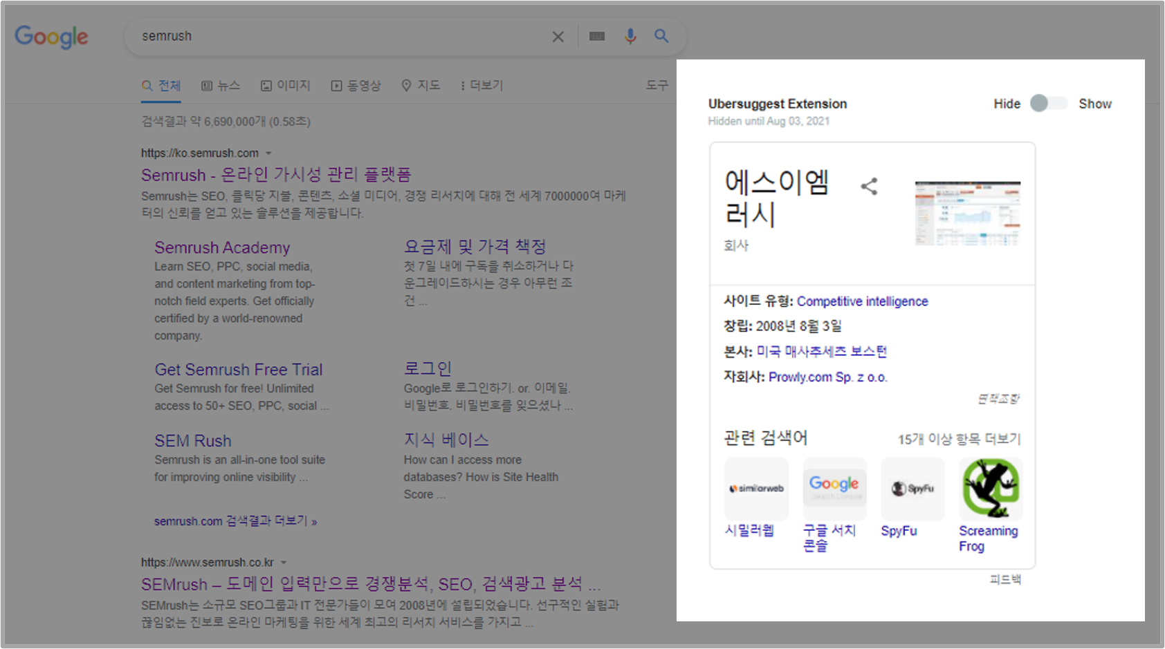 인포메이션 패널 이미지