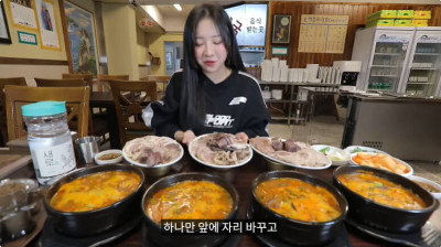 쯔양