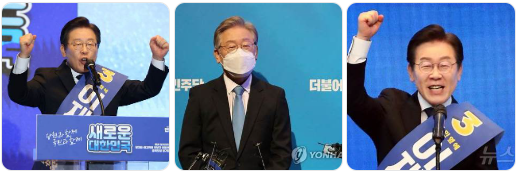 이재명 후보 사진