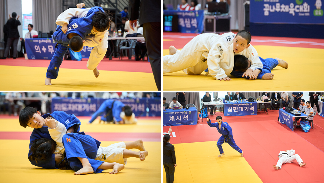 #교보생명컵꿈나무체육대회 #꿈나무체육대회 #꿈체 #유도 #철원