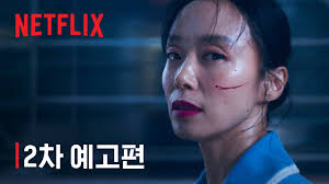 길복순 영화