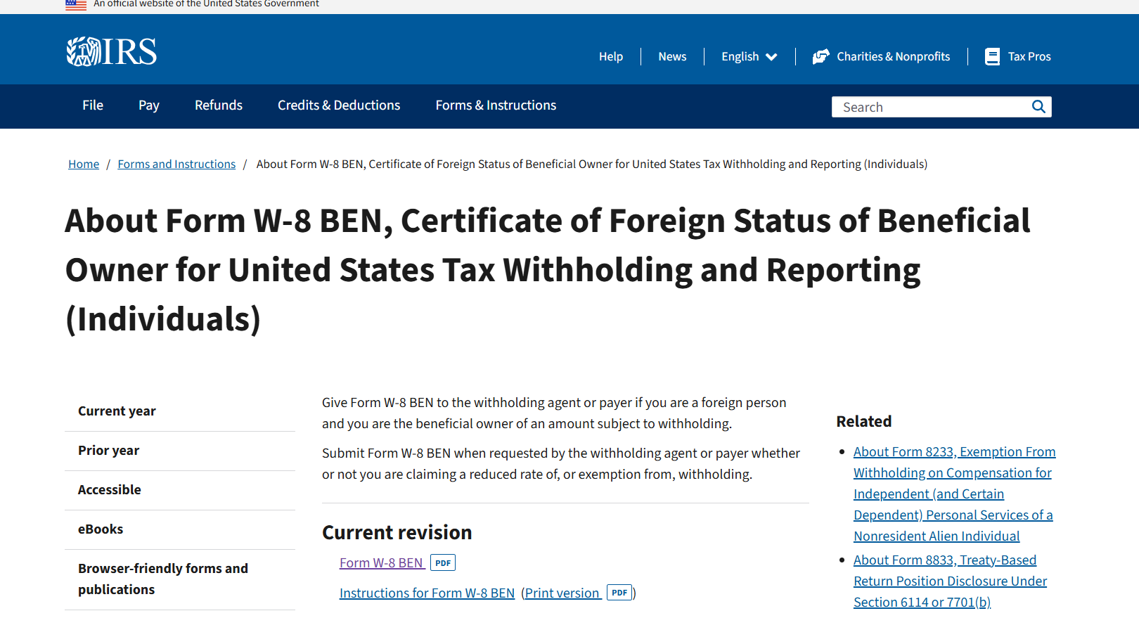 W-8BEN 관련 홈페이지 화면