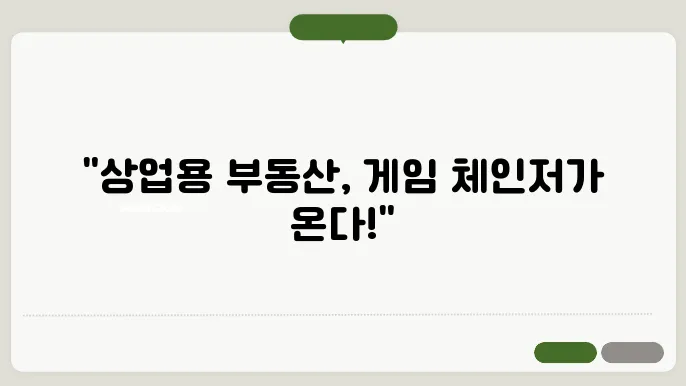 호텔 및 숙박업