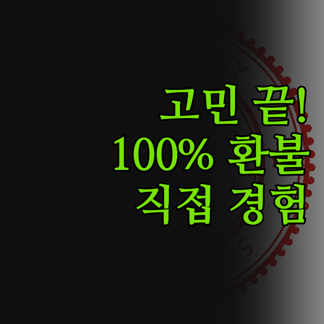 홈페이지 제작, 어디서 해야 할지 고