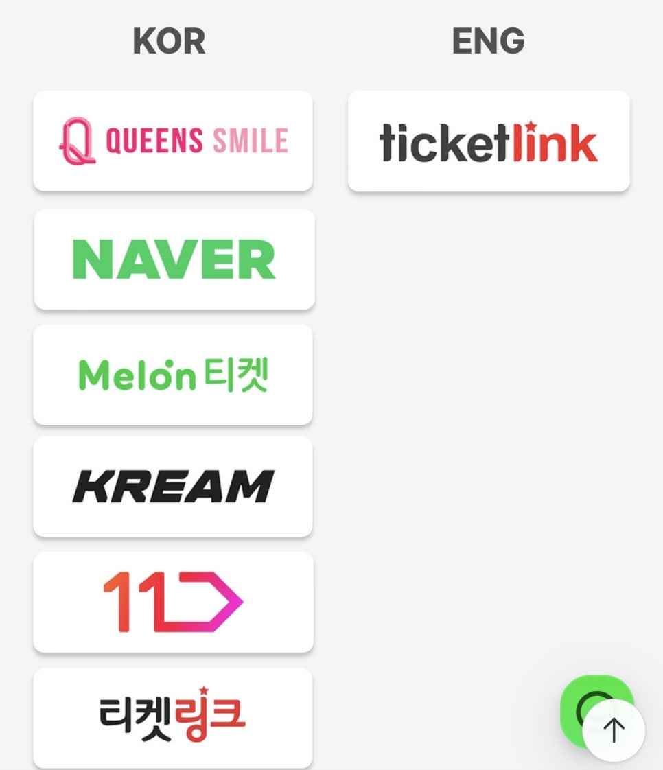 워터밤 서울