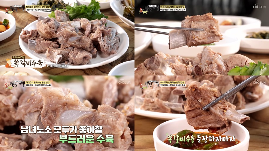 함양쪽갈비 맛집