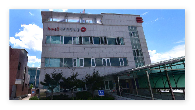 국민건강보험공단충주지사-이미지2