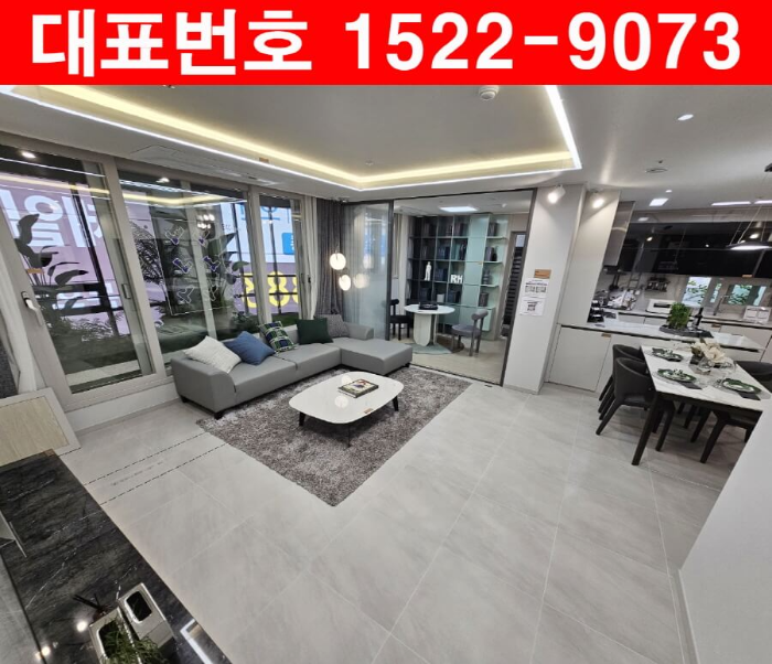 영종도-제일풍경채-디오션-모델하우스-거실