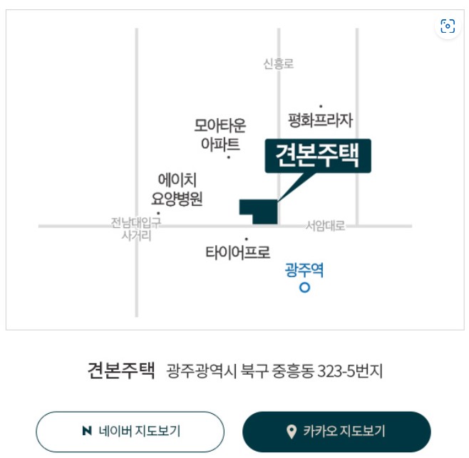 광주 상무 퍼스티넘 스위첸 견본주택