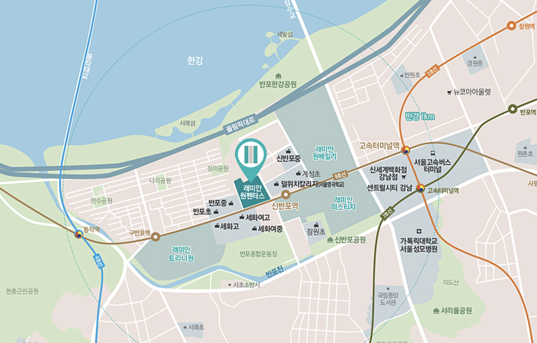 래미안 원펜타스 위치 정보