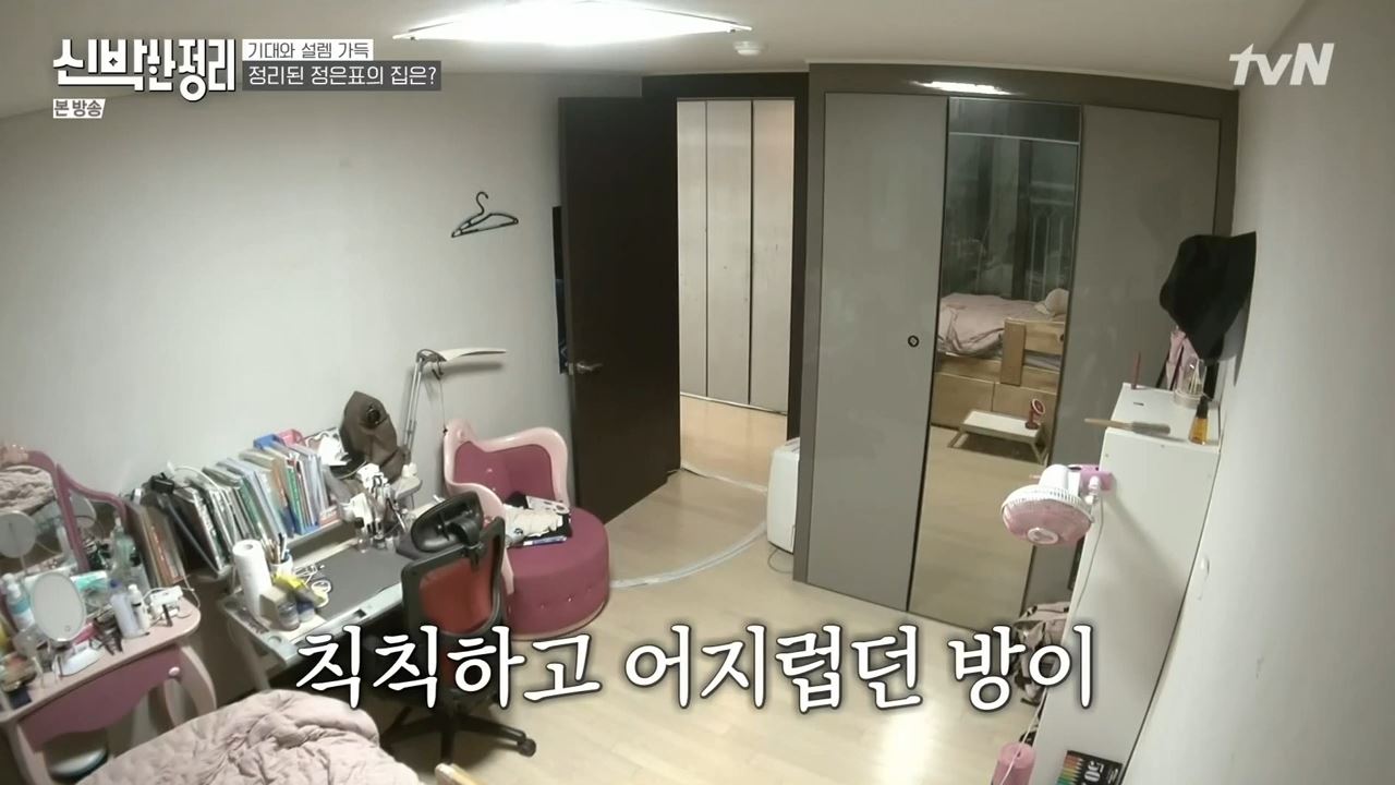 정은표 23상자 정지웅 책 1500권