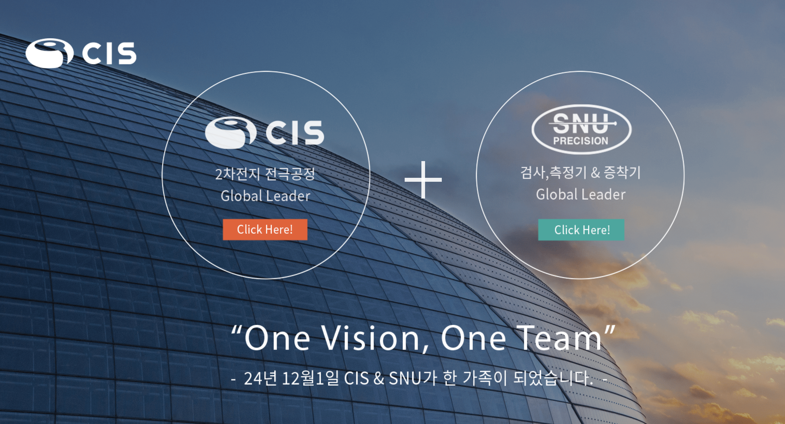 씨아이에스 홈페이지