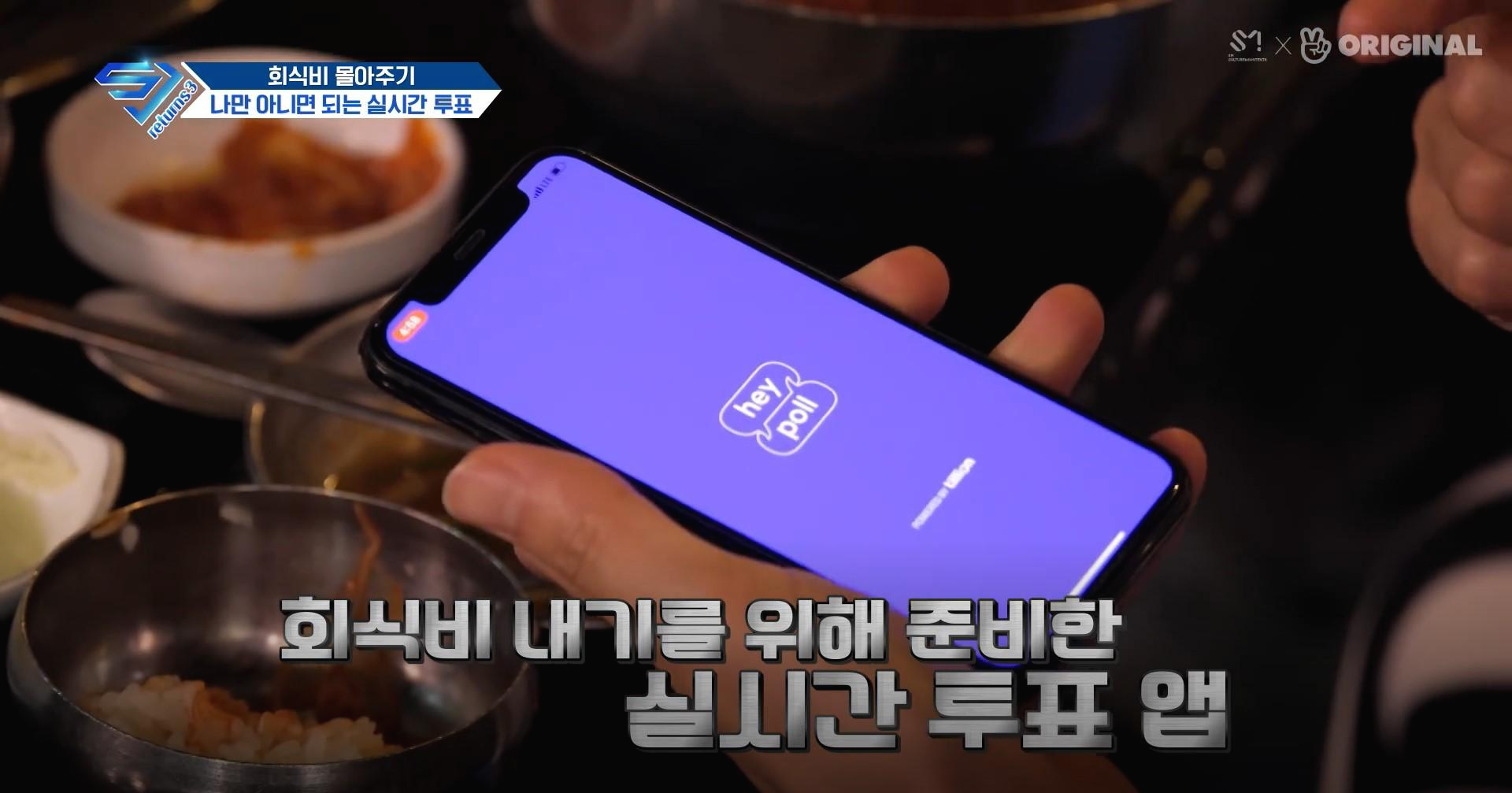 헤이폴