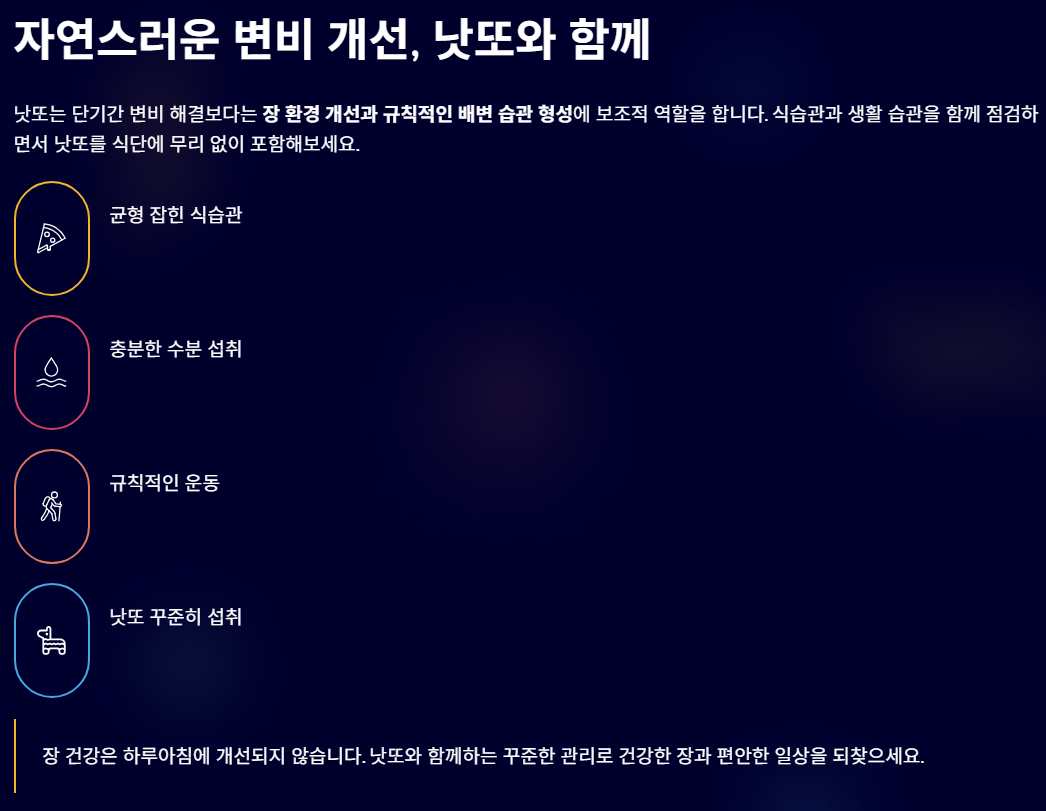 변비에 좋은 음식 낫또의 효능 알아보기