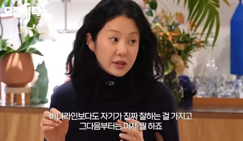고현정이 생각하는 연예인