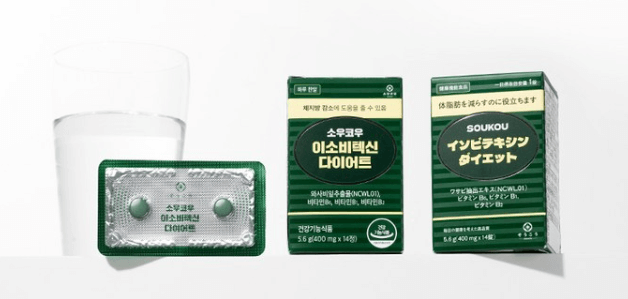 소우코우 이소비텍신 가격, 후기 효능, 부작용, 복용법