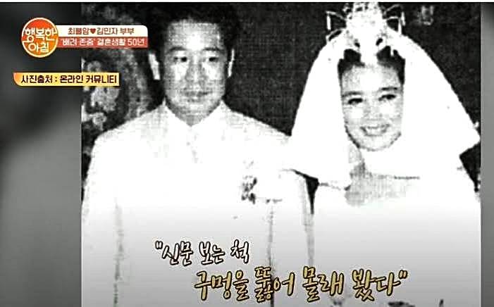 김민자-배우-최불암