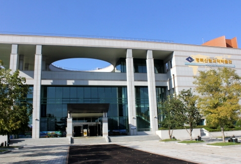 경상북도산림과학박물관
