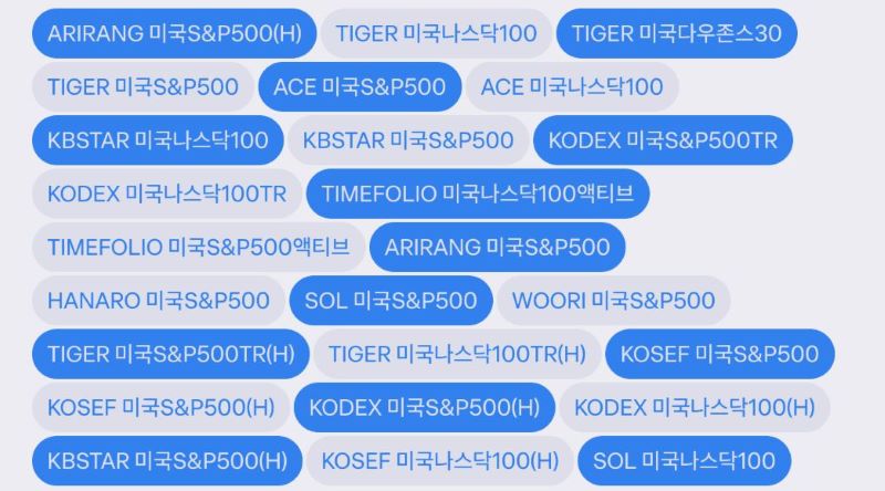 ETF 중심 장기 투자