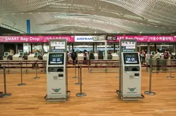 출국납부금 환급서비스 공항세 환급