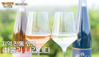 백종원이-극찬한-스페인-핀초포테 