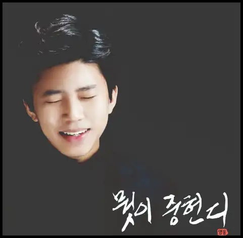 임영웅 콘서트 티켓 예매 일정표 확인 (2024년 연말 리사이틀)
