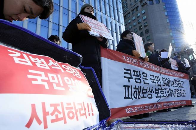 김범석 쿠팡 의장 주식 매도 프로필 나이 학력 미국 증시 급락 주식매각 논란