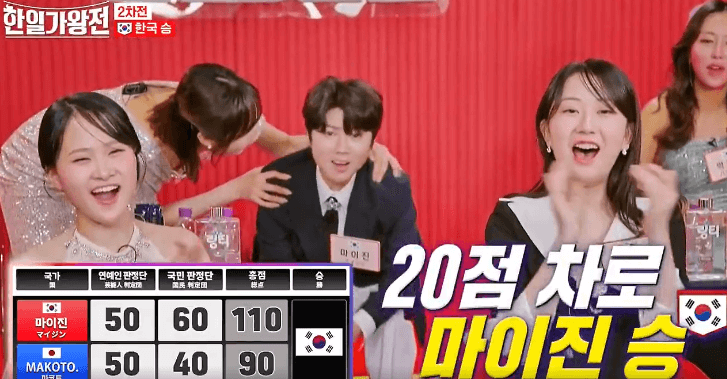 한일가왕전 4회 2차전 한곡대결 점수 결과 다시보기