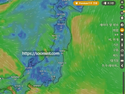 태풍 실시간 위성 경로 영상 추적 BEST 4 사이트