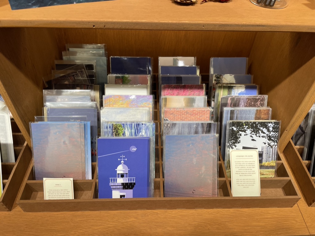 포디움126 인천을 주제로한 엽서