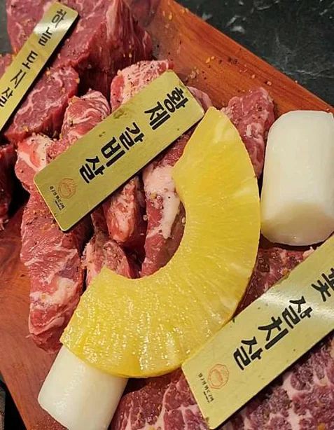 압구정화로구이 양덕점