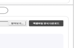 공매도 등록번호 발급