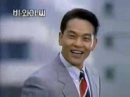 김영철 리즈시절