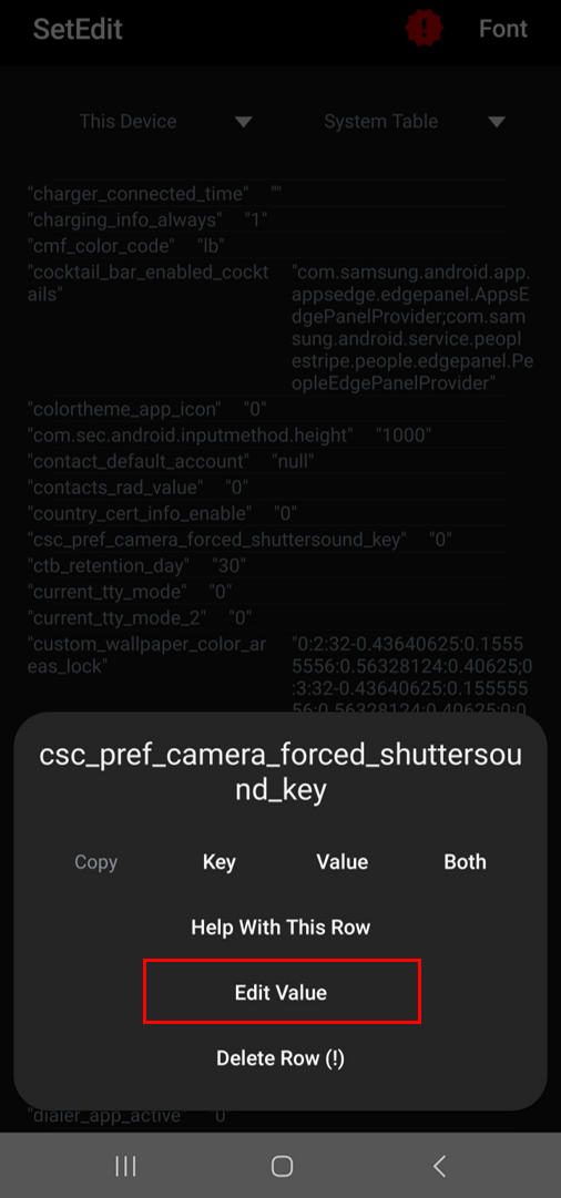 갤럭시 카메라 셔터음 없애기