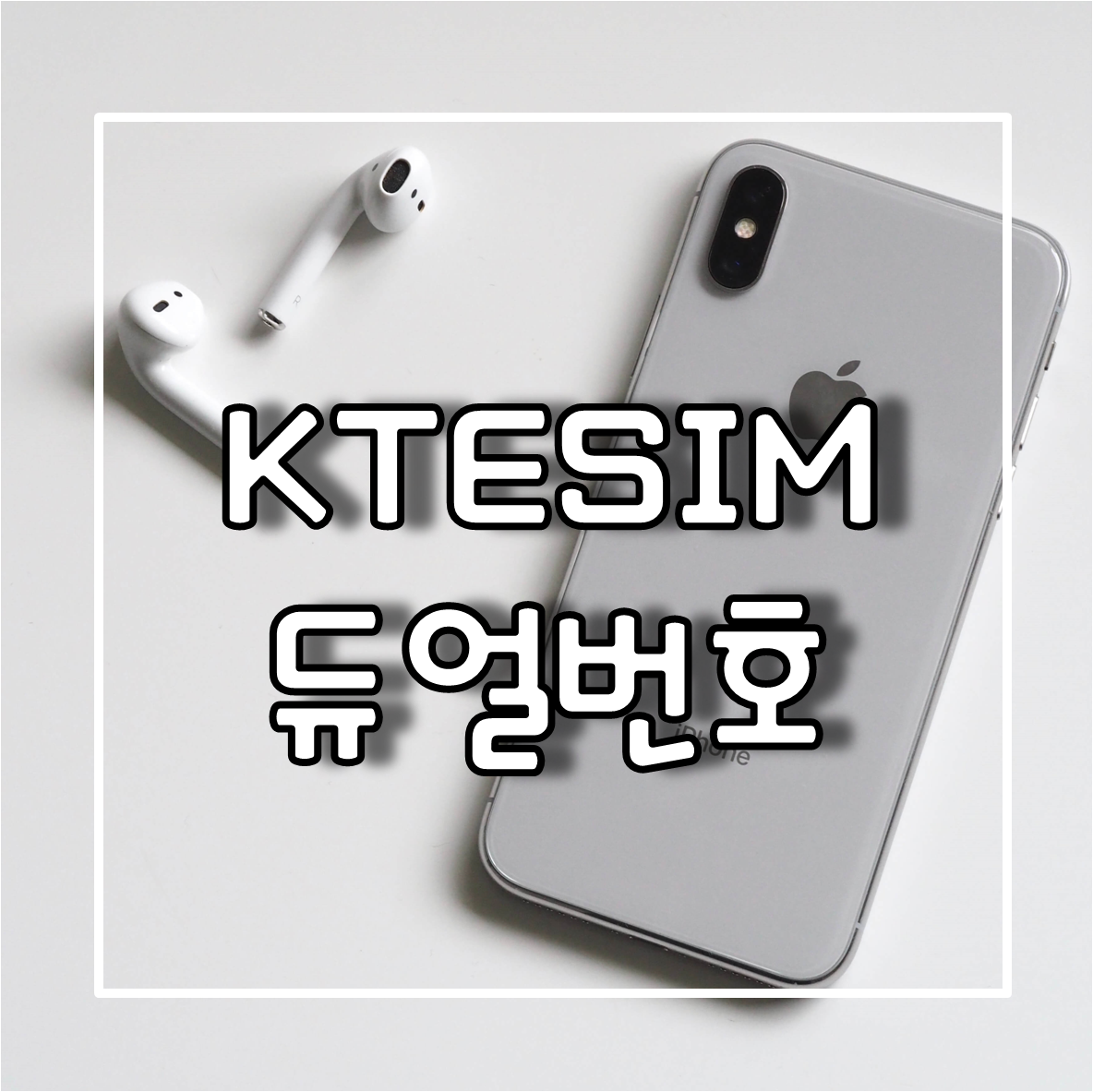 KTESIM