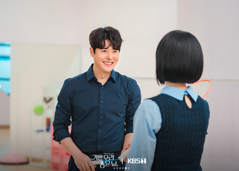 기쁜 우리 좋은 날