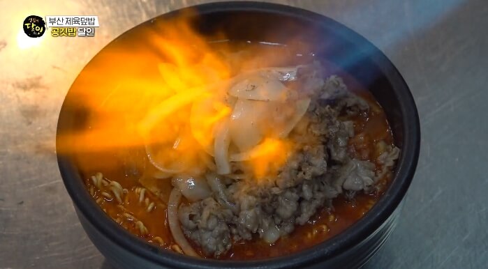 불맛불백