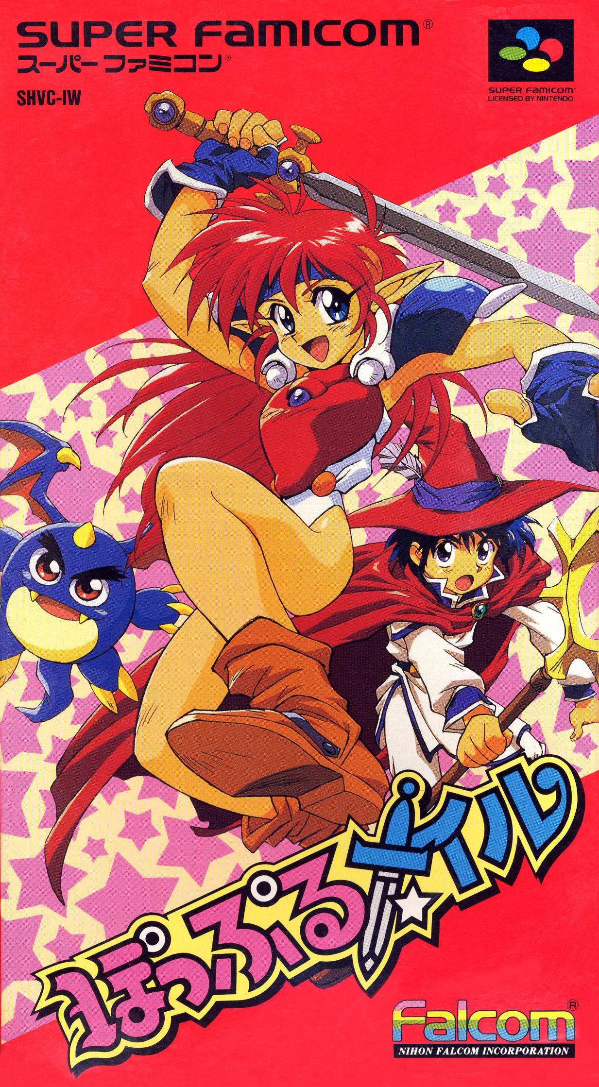 슈퍼 패미컴 일판