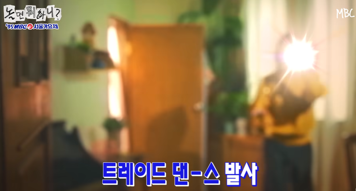 놀면 뭐하니 서울가요제 참가자