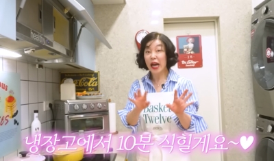 최화정 유투브