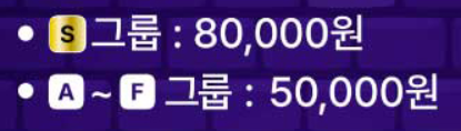 2024 나이트레이스 인 부산 예매 광안리해수욕장 코스, 기념품, 집결지 정보