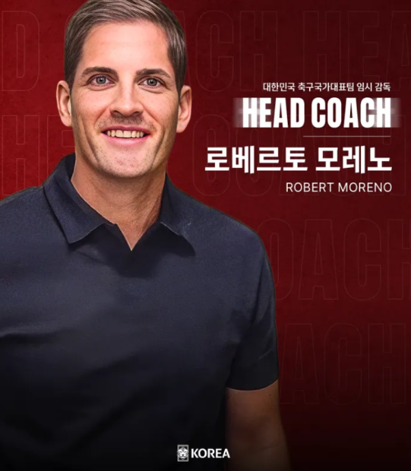대한민국 축구대표팀 임시감독 로베르토 모레노 선임