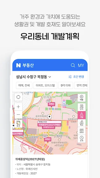 모바일 부동산 아파트 실거래가 조회-34 모바일 부동산 아파트 실거래가 조회-34
