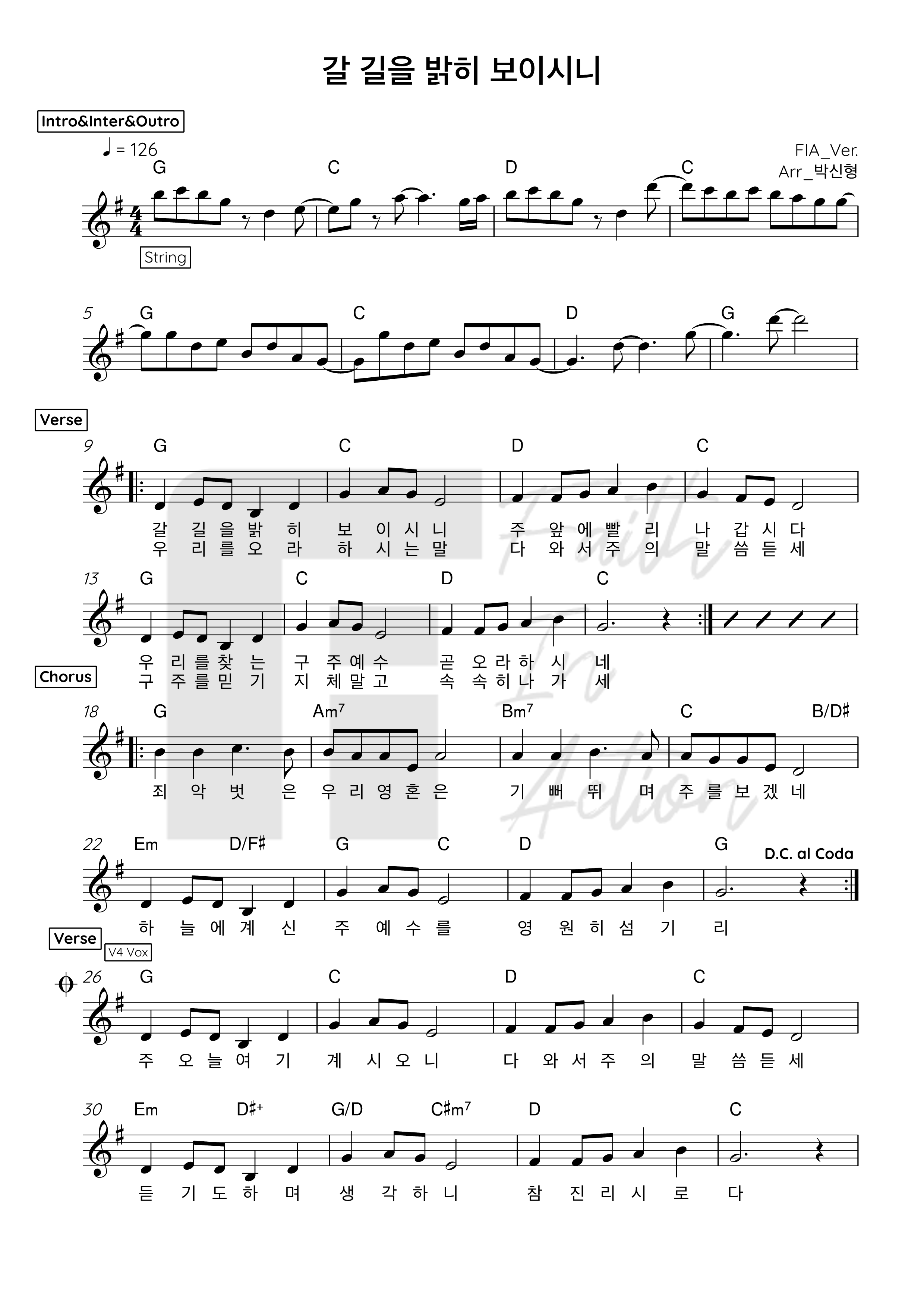 피아워십(F.I.A WORSHIP) - 갈 길을 밝히 보이시니 (찬송가 524장) 악보