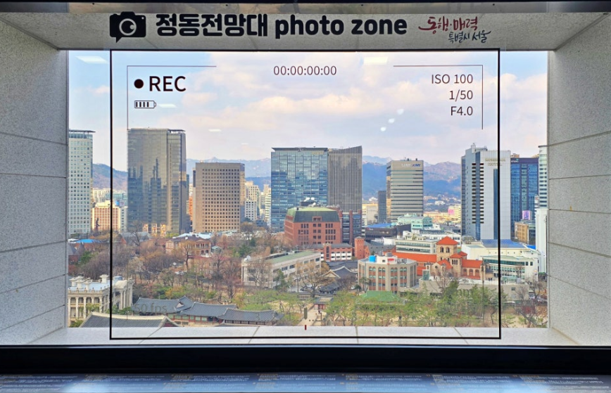 정동전망대 포토존 사진