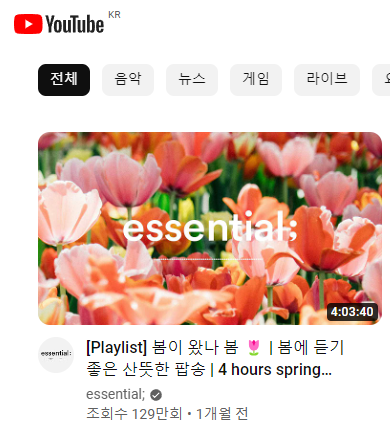 유튜브 바로가기
