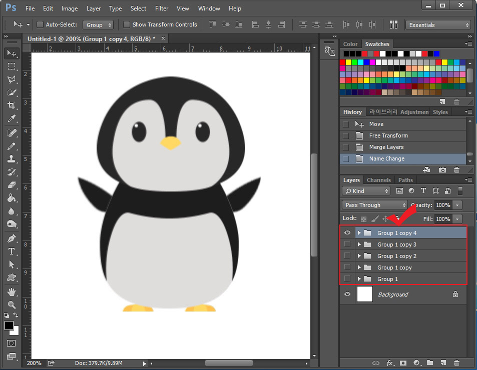 포토샵 그룹 레이어
