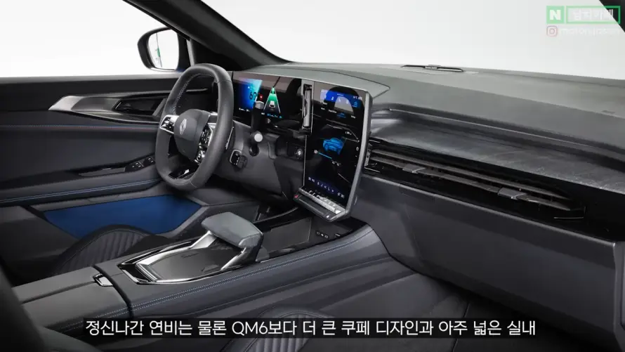 르노라팔하이브리드