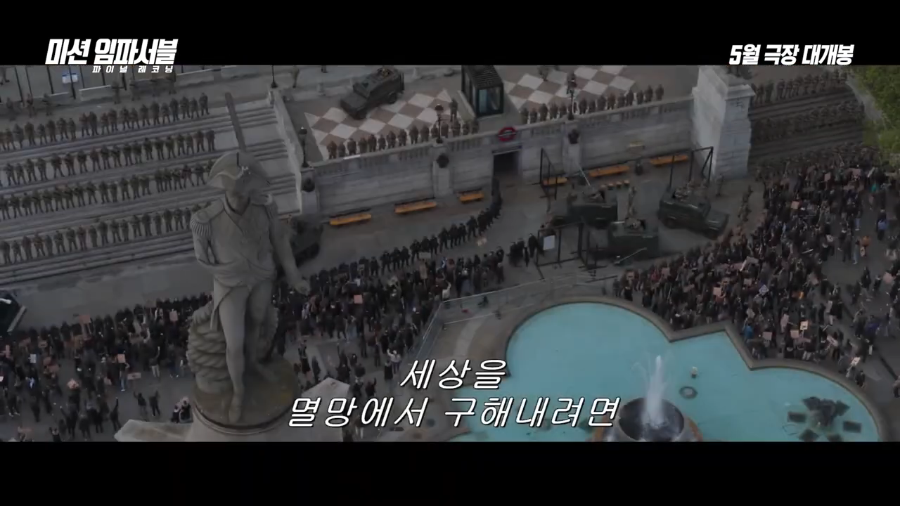 파이널 레코딩 예고편 사진들